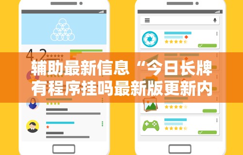 今日重磅消息“中至赣牌圈是不是有挂”(详细透视教程)-