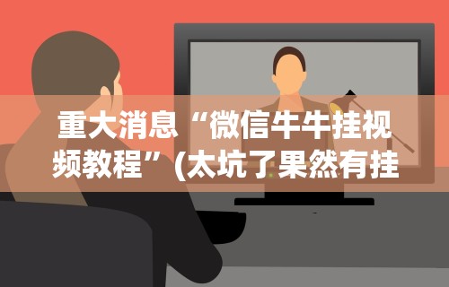 【玩家游戏玩法】“牵手跑得快如何刷好牌	”掌握辅助功能必胜规则