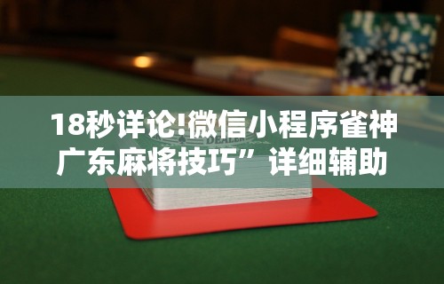 【独家发现】“微乐跑的快挂先试用后付款”通用版下载教程!