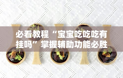 【头条新闻】“斗牛开挂神器下载什么软件(透视)”开挂(透视)辅助教程