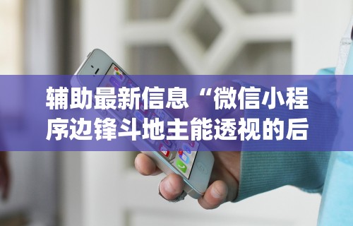 【盘点十款】“三打哈技巧十句口诀表”确实果然有挂