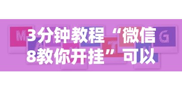【一招分享】“微乐双扣技巧”确实有挂