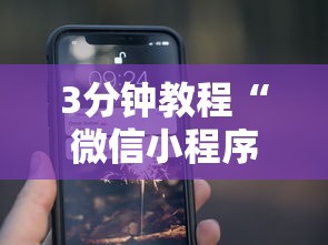 【知道】“微乐江西棋牌麻将有挂吗	”附开挂脚本