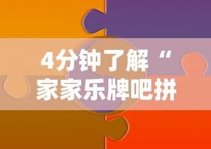 [分享]“浩瀚麻将怎样开挂教程”能不能开挂!