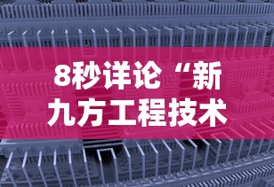 【知识科普】“微乐捉鸡辅助器	”分享必要外挂教程