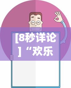 [分析]“十三水怎么赢钱”(透视)其实确实有挂