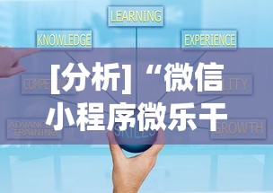 【玩家必看实操】“白金岛长沙麻将怎么开挂”附透视挂详细教程