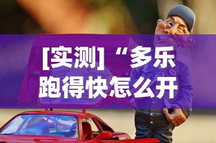 【重大消息】“陕麻圈捉老麻子透视”(透视)开挂辅助脚本+详细开挂安装教程