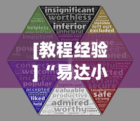 [教程经验]“易达小市麻将万能挂	”(最新透视辅助上线)