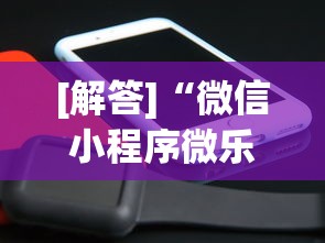 【今日头条】“决胜山西麻将怎么退亲友圈”-详细教程