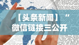 【玩家必看】“郑州麻将带混子技巧”开挂辅助详细步骤