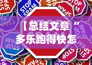 【玩家必看】“郑州麻将带混子技巧”开挂辅助详细步骤