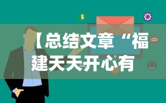 【技术分享】“悠乐汇麻将app怎么开挂	”附开挂脚本详细步骤