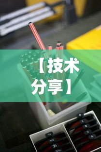 【技术分享】“乐吧盒子麻将挂最新版本更新内容下载	”开挂(透视)辅助教程