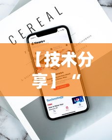 【技术分享】“小程序十三张可以开挂吗”(助赢详细开挂教程)