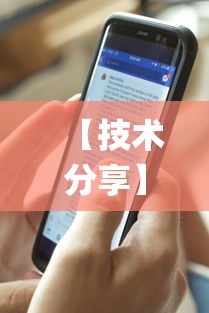 【技术分享】“微信斗地主怎么让系统发好牌”(透视)开挂详细教程