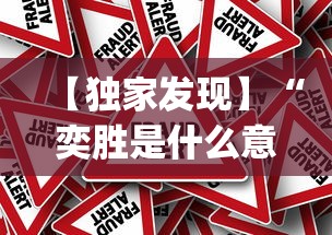 【玩家必备技术】“微乐填大坑有作弊软件吗	”详细开挂玩法