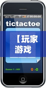 【玩家游戏玩法】“微乐亲友房通用挂	”科技辅助神器手机版