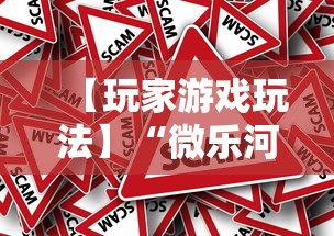 【玩家游戏玩法】“微乐河北麻将挂下载”详细外挂辅助详细教程