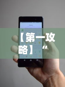 【第一攻略】“微信跑得快小程序怎么开挂”详细辅助透视