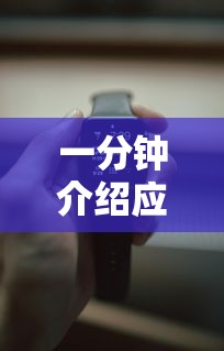 一分钟介绍应用“上品十三水可以开挂吗”科技辅助神器手机版教程