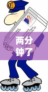 两分钟了解“开心跑得快怎么开挂”作弊(透视)透视辅助