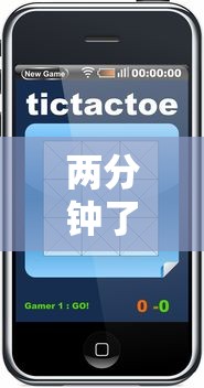 两分钟了解“打炸游戏有没有挂”科技辅助神器手机版