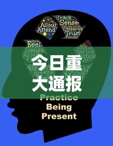 今日重大通报“微信开心十三张辅助器下载”详细分享装挂步骤教程