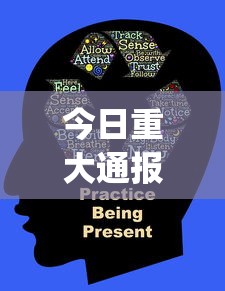 今日重大通报“福建天天开心有没有开挂神器”(太坑了果然有挂)