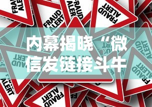 分享实测攻略“微乐小程序麻将外卦	”开挂辅助脚本+详细开挂安装教程