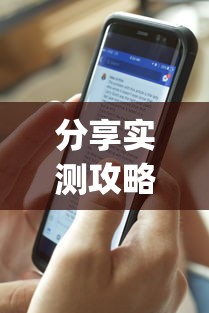分享实测攻略“微乐二人麻将开挂”开挂(透视)辅助教程