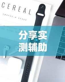 分享实测辅助“方片十三水有挂吗”科技辅助神器手机版教程