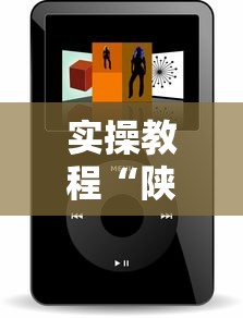 实操教程“陕西微信小程序辅助器免费!详细开挂教程