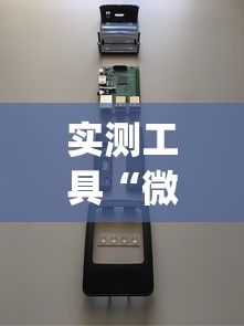 实测工具“微信红包三公尾数控制(辅助外挂+教程) 实测工具“微信红包三公尾数控制(辅助外挂+教程)